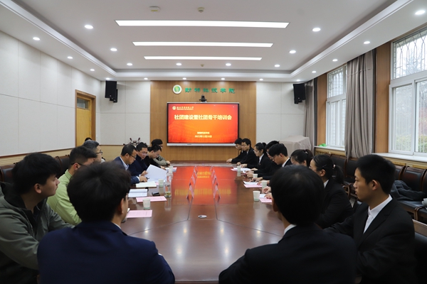 59023bd74c9448a6abcf18fb928f2b59.jpg 会议现场.jpg