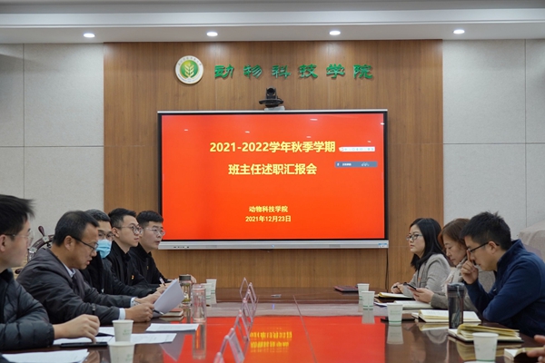 93f7a879da044e49b13d6b9504ac2c5e.jpg 会议现场.jpg