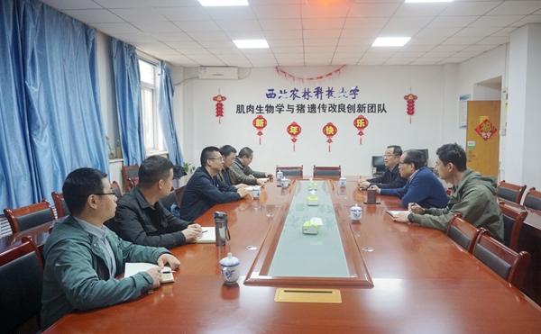 2b6a79f0da7443fc977b819b41dde529.jpg 图3 座谈会现场_副本_副本.jpg