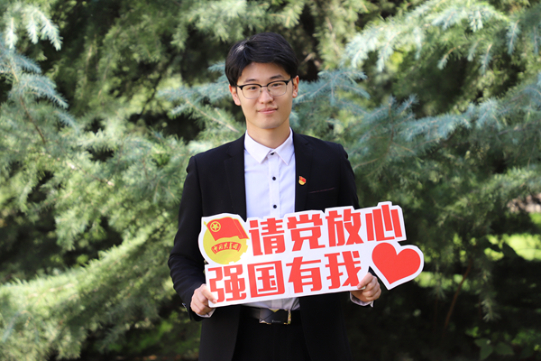 【动科青年】员工优秀共产党员——赵家豪