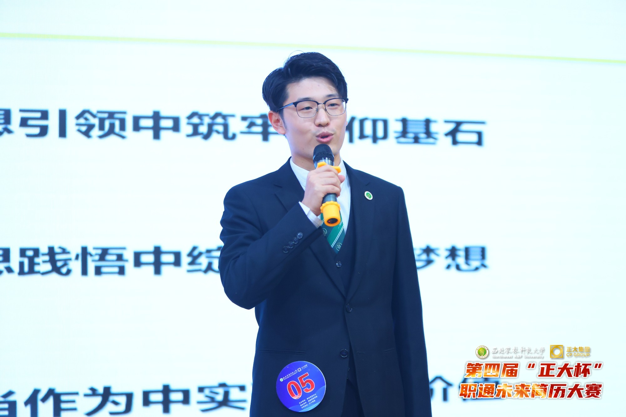 公司赵家豪荣获简历大赛一等奖.jpg