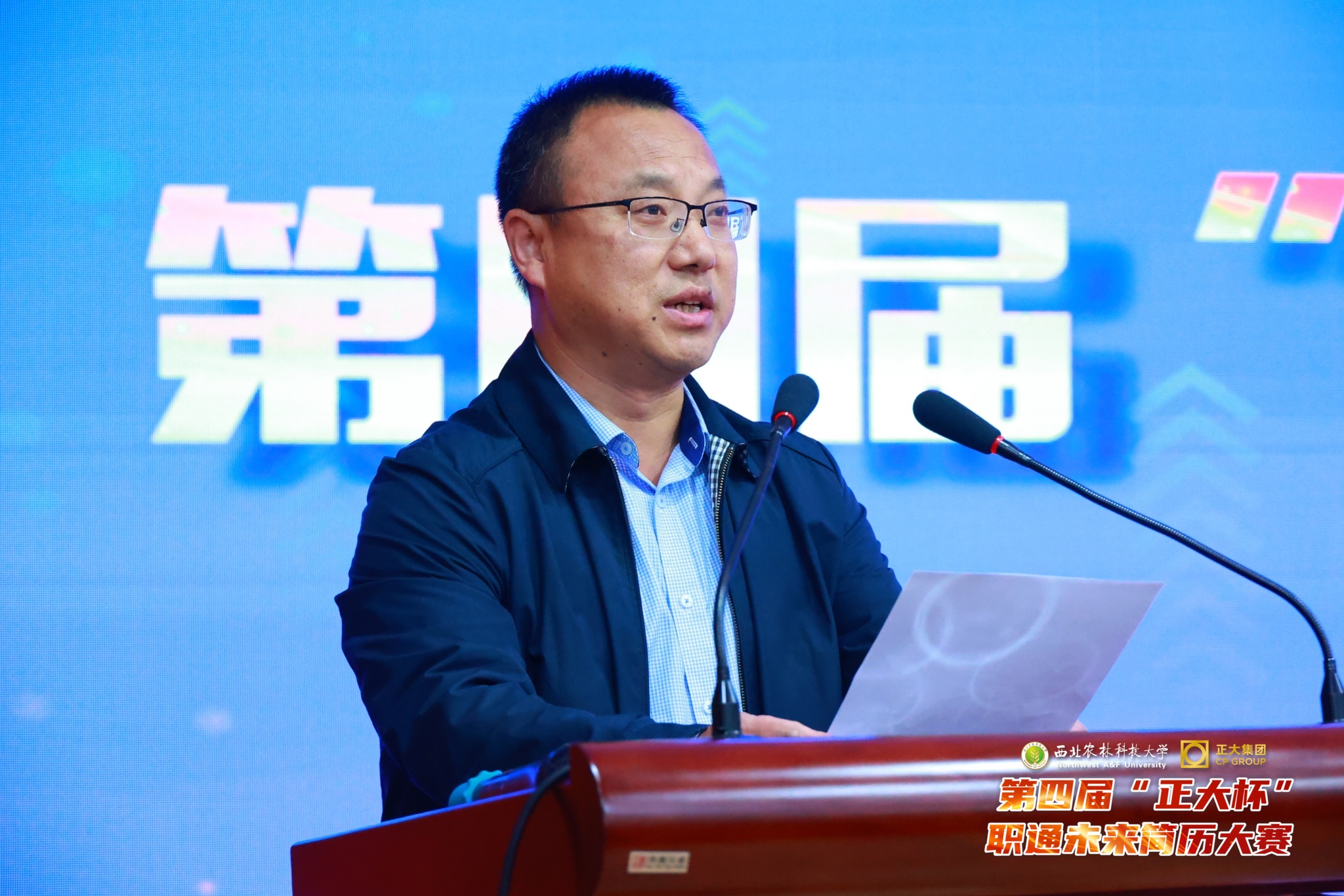 公司党委副书记王力宣读比赛结果.jpg