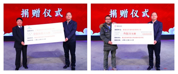 曹军会代表公司接受捐款.jpg