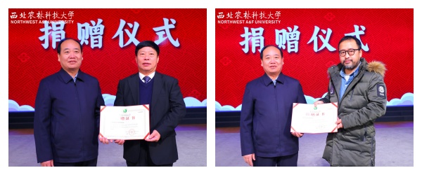 陈玉林副董事长为企业颁发捐款证书.jpg