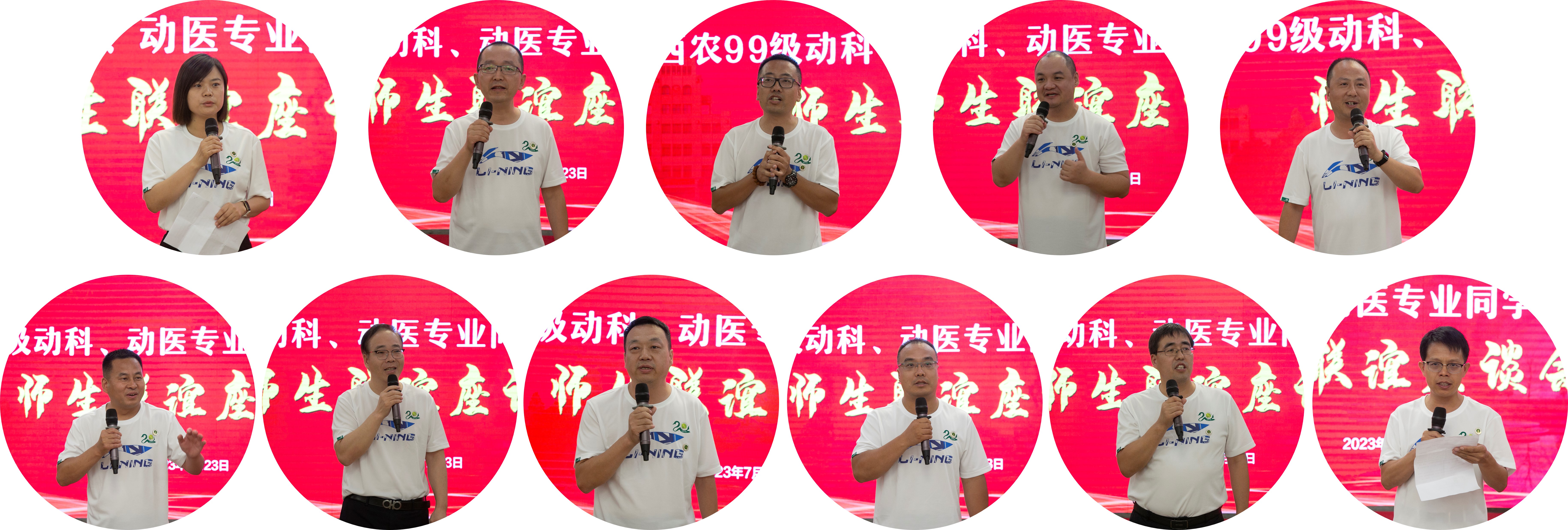 员工代表发言 员工代表发言