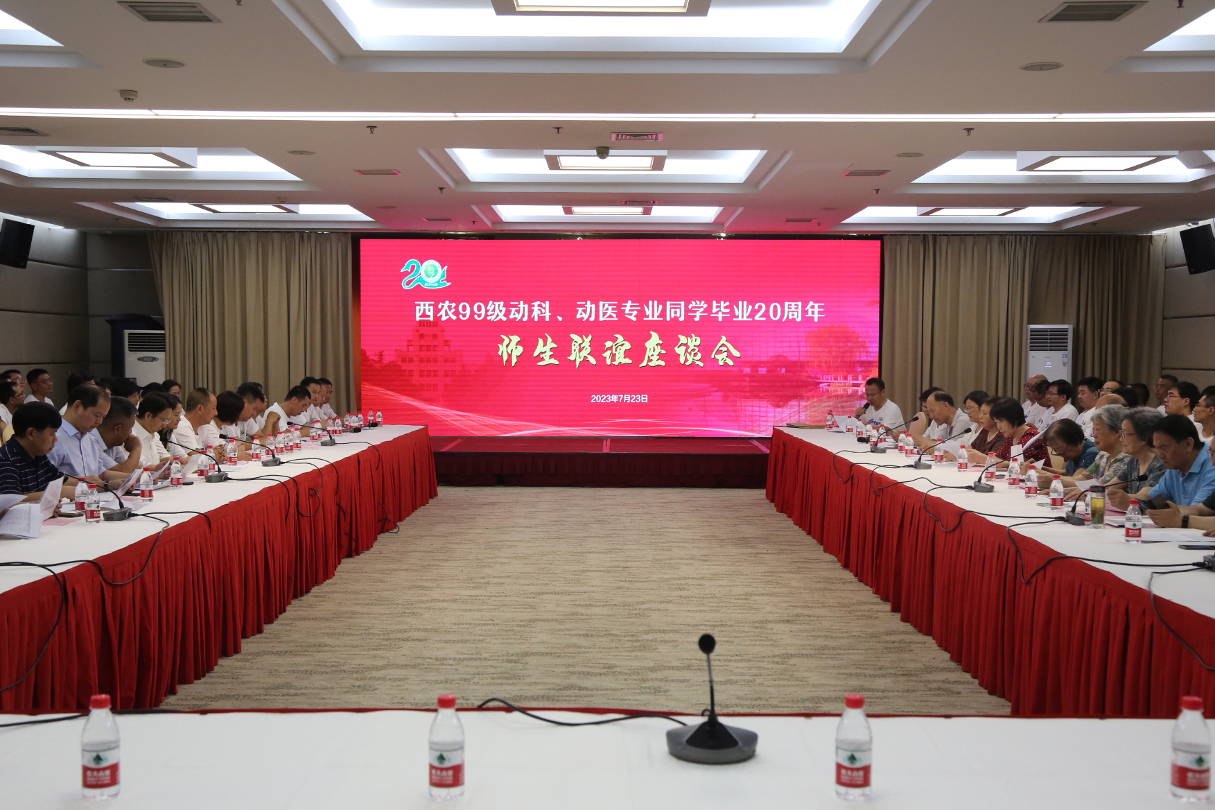 座谈会现场 座谈会现场