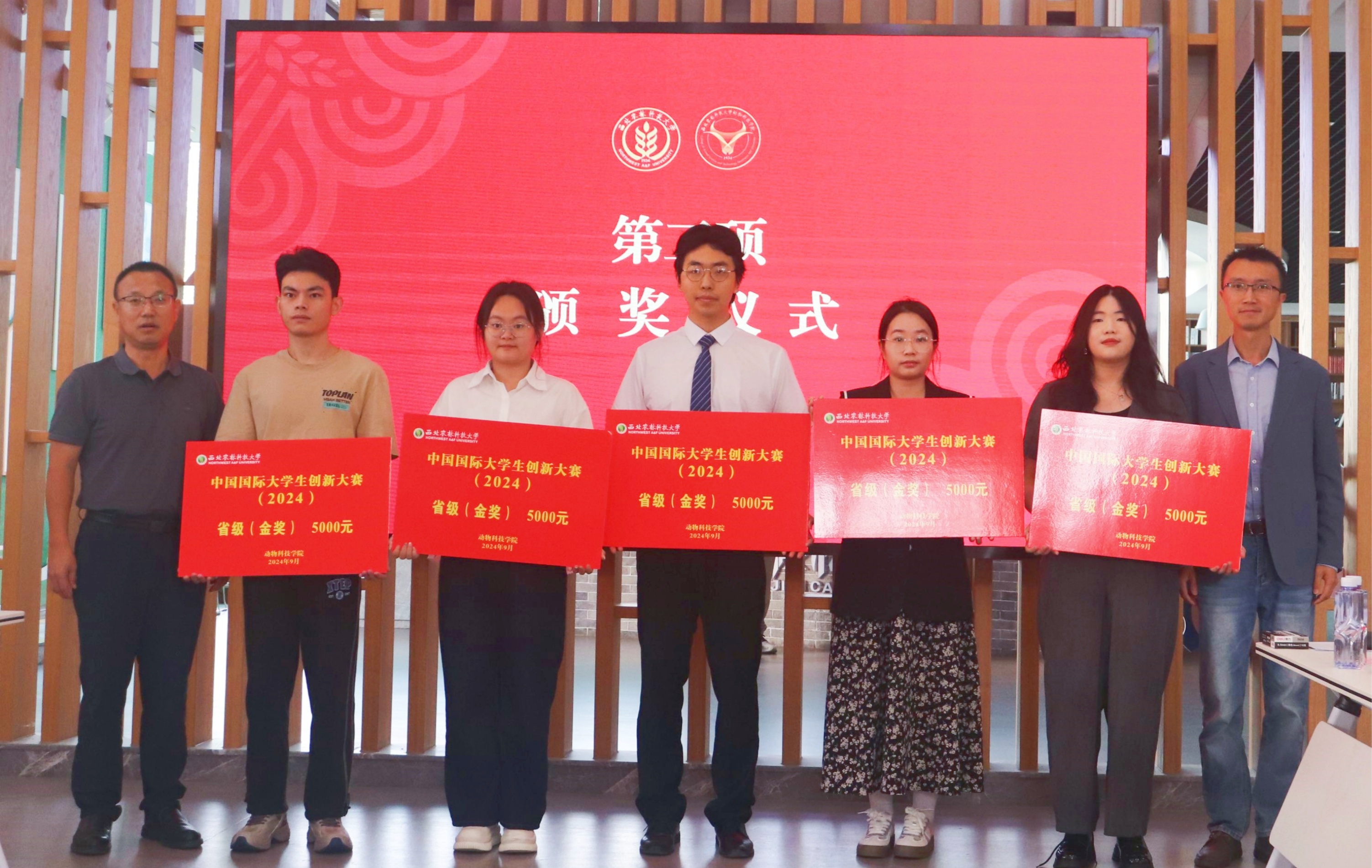 动科公司党委副书记王力、校团委副书记胡代欣为省级金奖获奖代表颁奖_副本.jpg