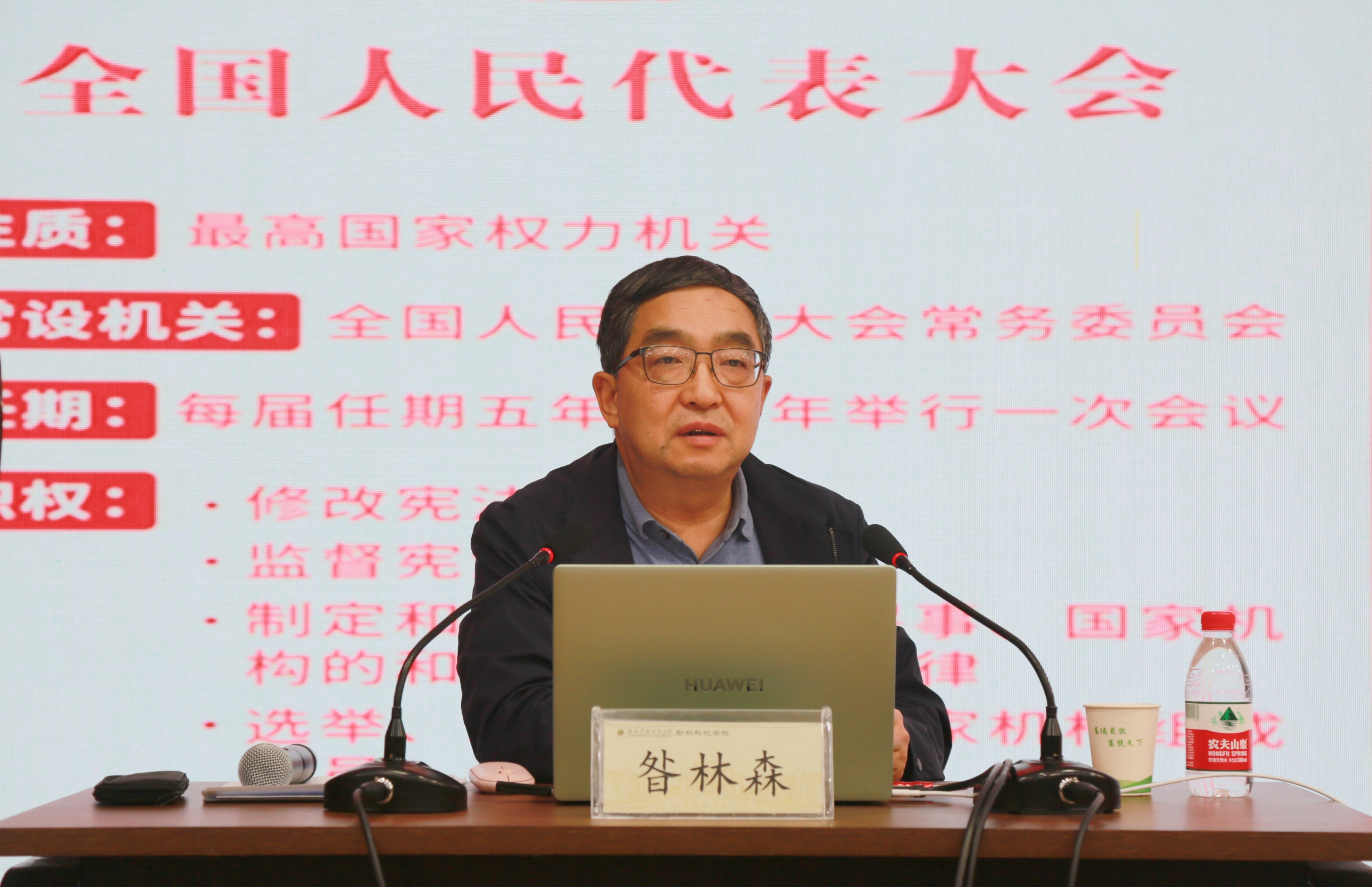 报告会现场.JPG