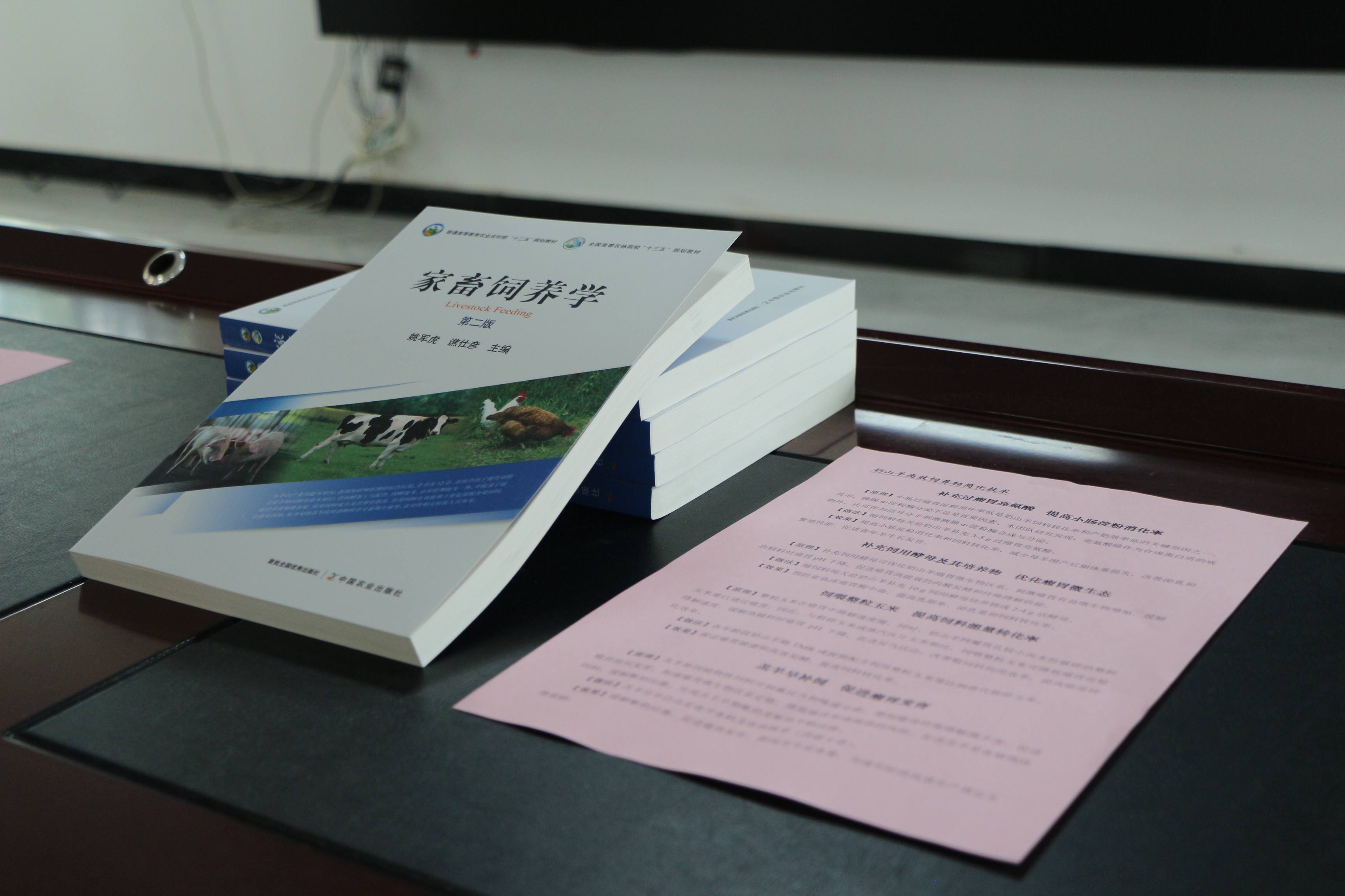培训材料.JPG