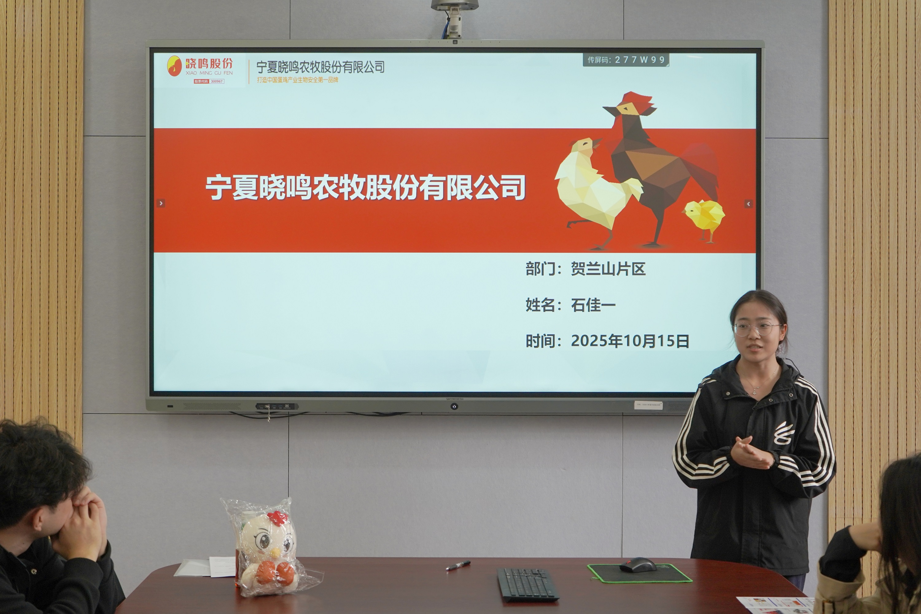公司毕业生石佳一作为在职员工作现场分享.jpg
