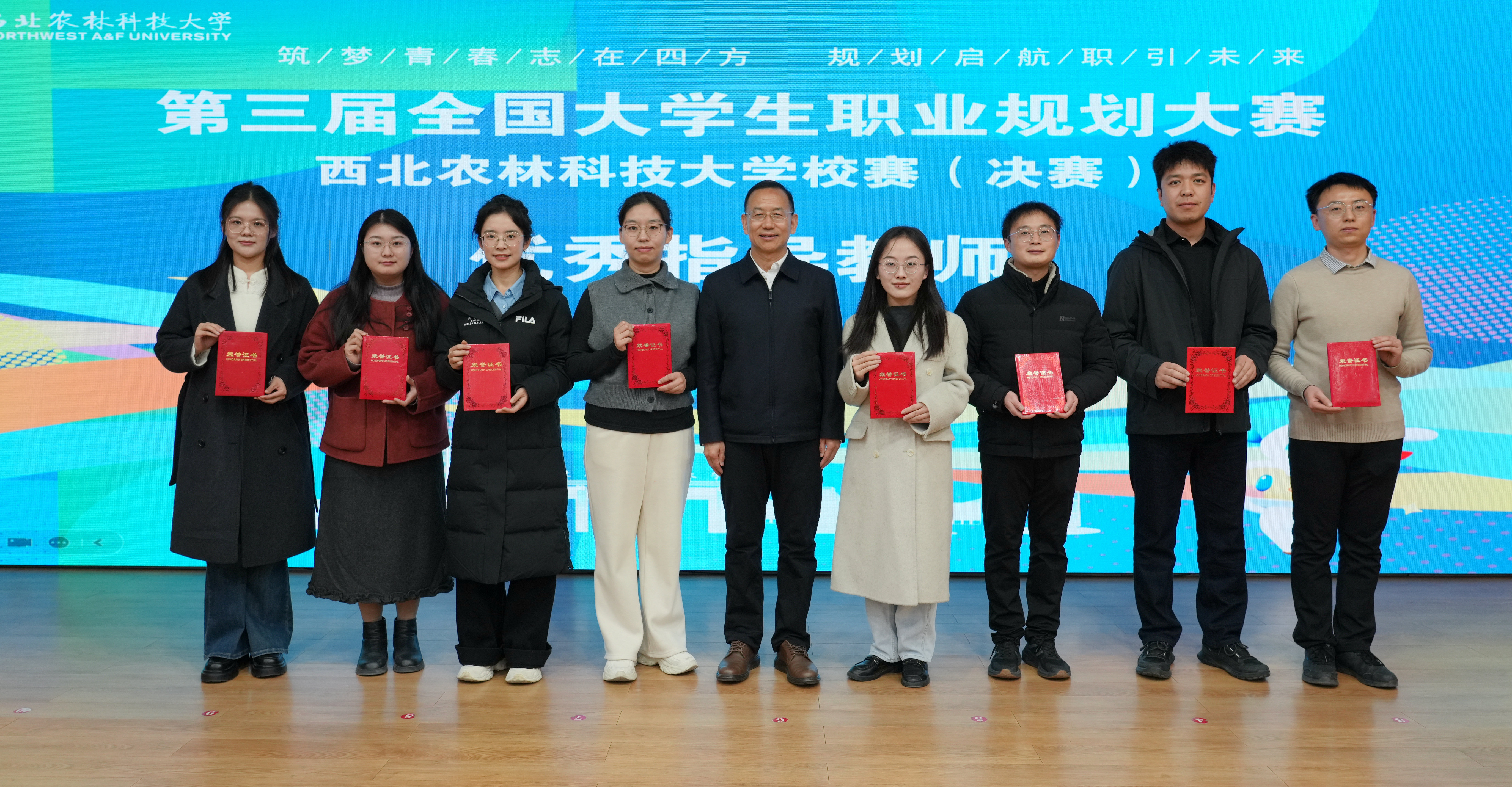08公司党委副书记闫祖书为优秀指导教师颁发证书_副本.jpg