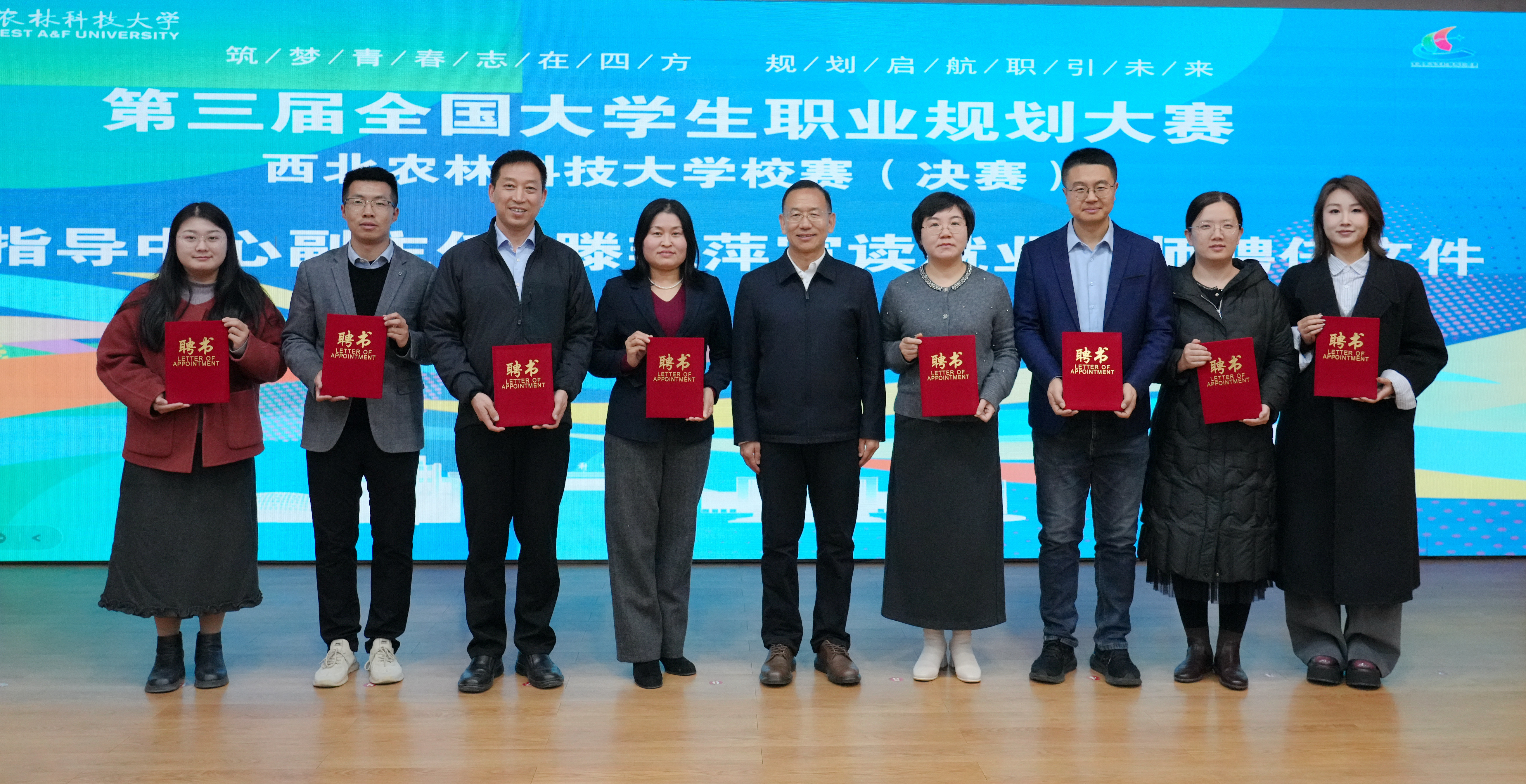 02公司党委副书记闫祖书为校内导师颁发聘书_副本.jpg