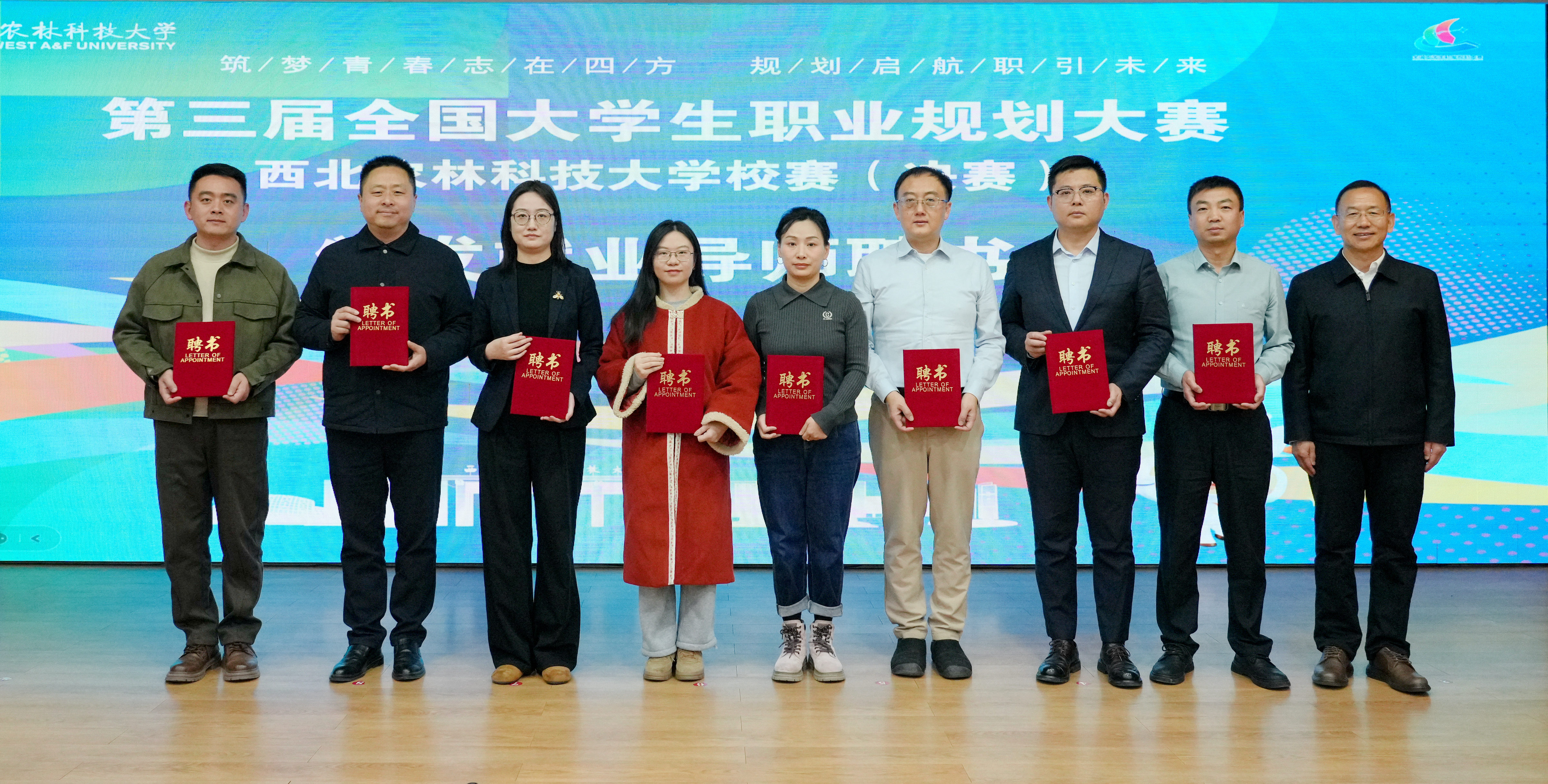 公司党委副书记闫祖书为导师颁发聘书-新_副本.jpg
