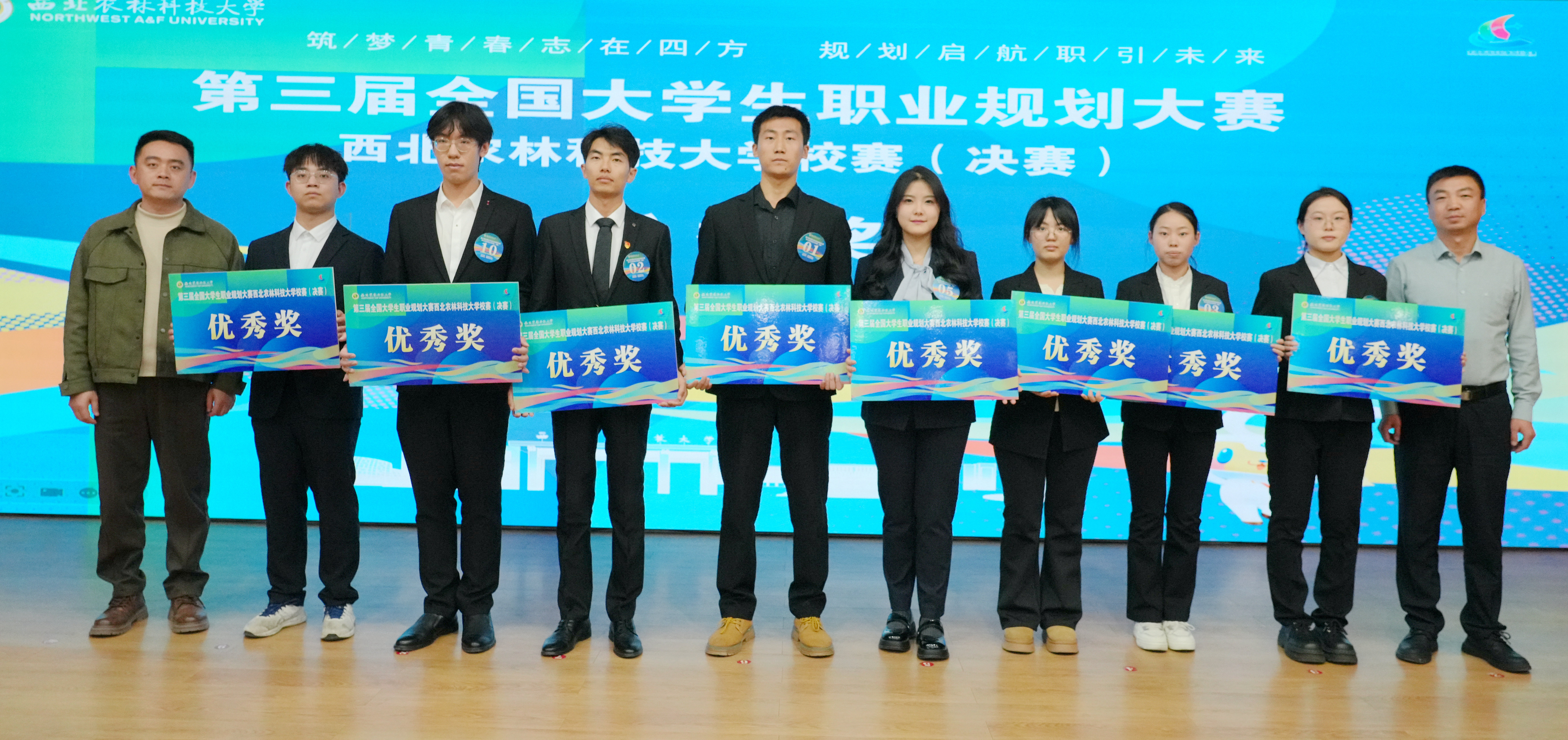 04与会嘉宾为获得优秀奖的学子颁奖_副本.jpg