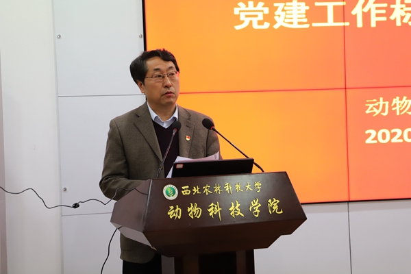 4579b09c88744e1581c77d3535d53af0.jpg 公司党委副书记、经理姚军虎主持会议.JPG