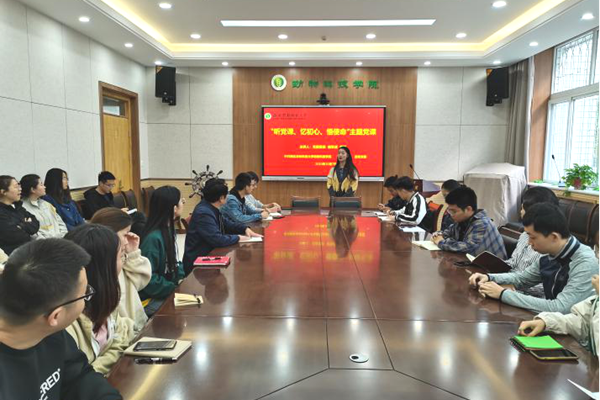 5fbb1e27b57b406f80d151b671648b27.png 姚经理讲党课.png