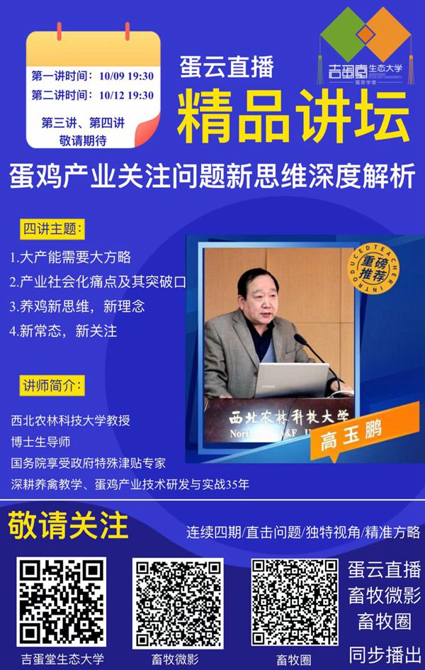 cfa9206cae5548efae77e7df9a141a6f.jpg 微信图片_20201005090505_副本.jpg
