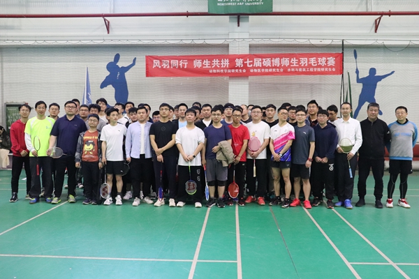 d55cf5544fe74e1fa1524aca9cf06c0b.jpg 开场合影.JPG