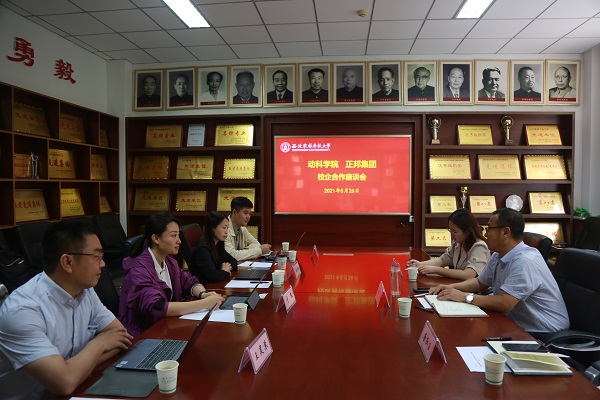 f9e9f611cf7942a9aaba7c2168daa1b5.jpg 会议现场.jpg