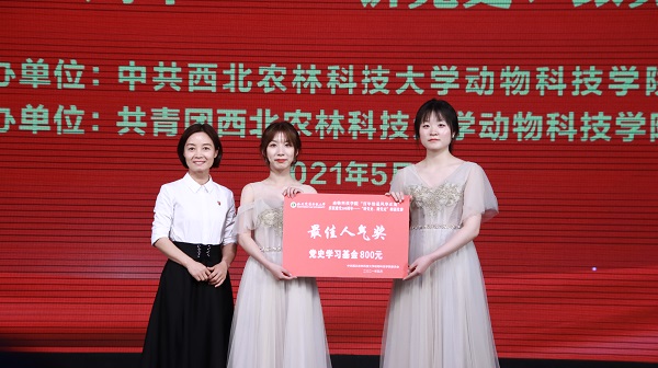 131e4869555949518944a6e924bdd53e.jpg 公司党委学工部副部长邓亚丽为最佳人奖选手颁奖.jpg