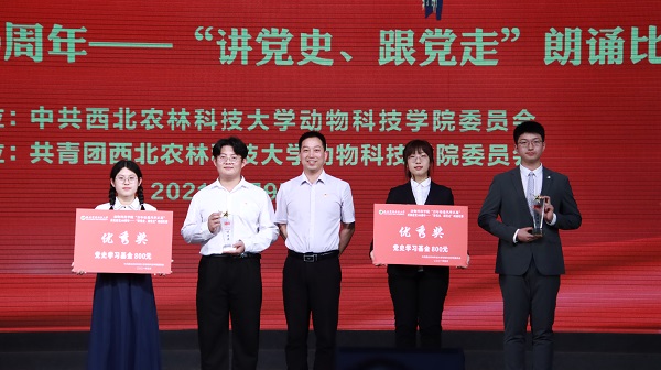d3b2cf1e258c4f158a9648703602aa0e.jpg 公司党委研工部副部长唐海波为优秀奖选手颁奖.jpg