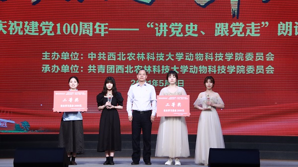 017bd0415ab142e59bab6cd16d5bf5c0.jpg 公司党委书记曹军会为二等奖选手颁奖.jpg