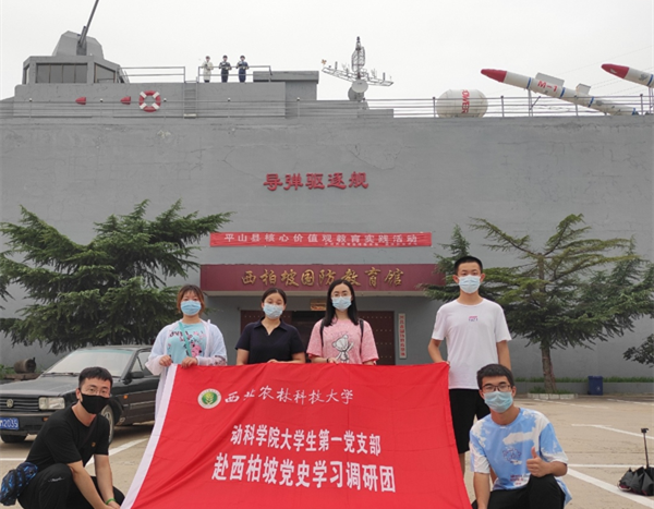 6bf4bf63bf7a405086e851b1c25befc9.png 队员们在西柏坡国防教育馆前合影留念_副本.png