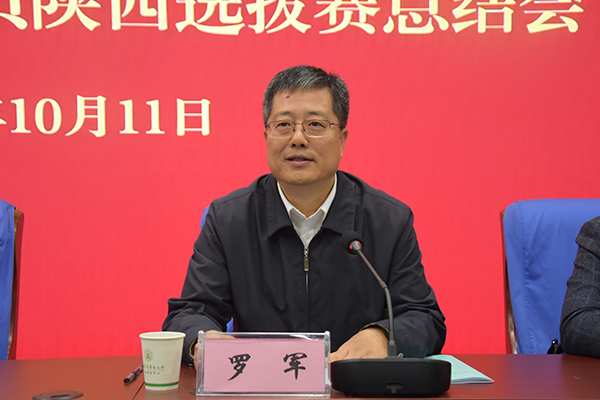 190aab4bbaf34c7d8f36f71581ee2e94.jpg 副董事长罗军致辞.JPG