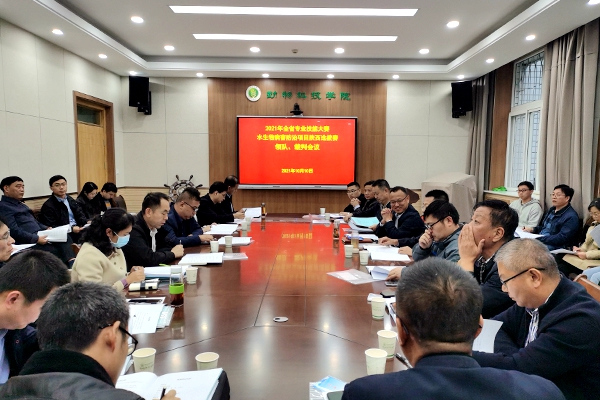 7a7ada716aa641c785b6693884c21987.jpg 准备会议现场.jpg