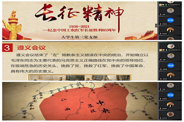 63df7e5efe4346278f49a7a6660b1fd8.jpg 集体学习.jpg