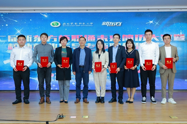 c82bdaa53b7d44c19feafd0837889838.jpg 公司党委副书记闫祖书为就业指导老师代表颁发聘书_副本.jpg