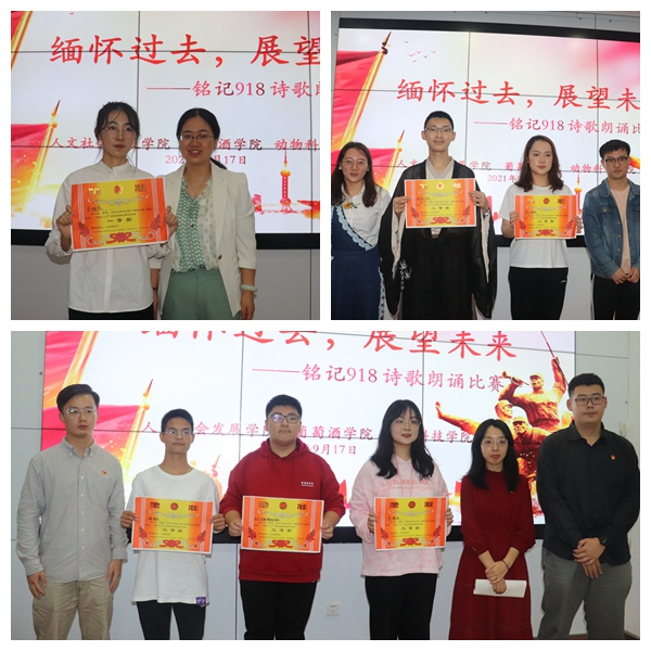 9efaa4a797774b5e99151819b3f8dac6.jpg 为获奖同学颁奖.jpg