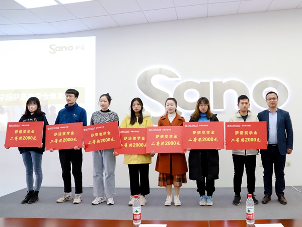 4938427f22e640ee96928b99eb284057.jpg 王力副书记为萨诺二等奖获奖员工颁奖.JPG