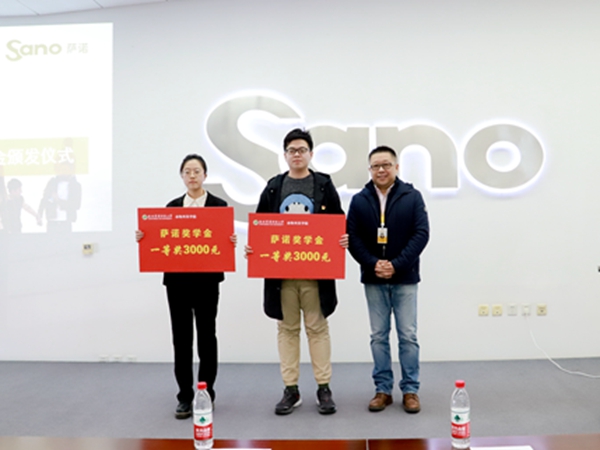 0ab03b170d324b75911cd485401e439d.jpg 萨诺中国区总经理马志千为萨诺一等奖获奖员工颁奖.JPG