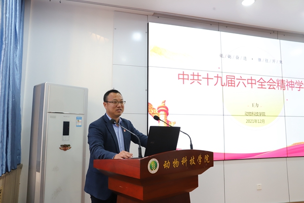 4ff44670d070426d9a1f804f92c4423d.jpg 党委副书记王力讲团课.JPG