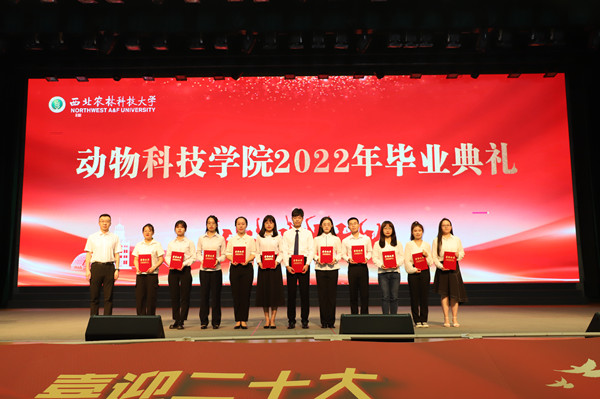 558324ff41b644a7af44f8b75eceffb2.jpg 副经理王小龙为优秀毕业生代表颁奖.jpg