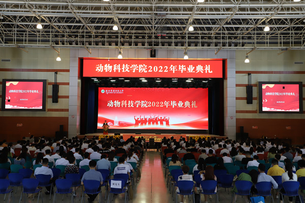 9ee29f27c69640b8862c6069aef20e3a.jpg 毕业典礼现场.jpg
