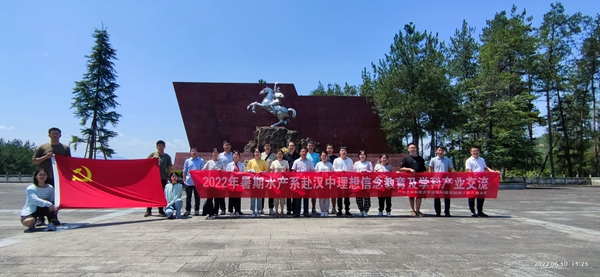 424e92a7a3dc4532ac10b6c2fe5f8a12.jpg 图四 师生党员在何挺颖烈士纪念碑前合影.jpg