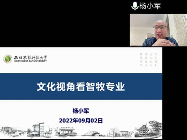 8526c4600e054a6082fd8b9c3da8239b.jpg 杨小军.jpg