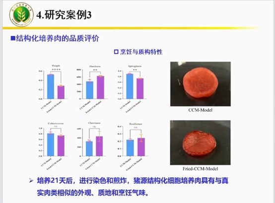 09a937a82aec4c679fc6b81fab850e8a.jpg 图片2.jpg