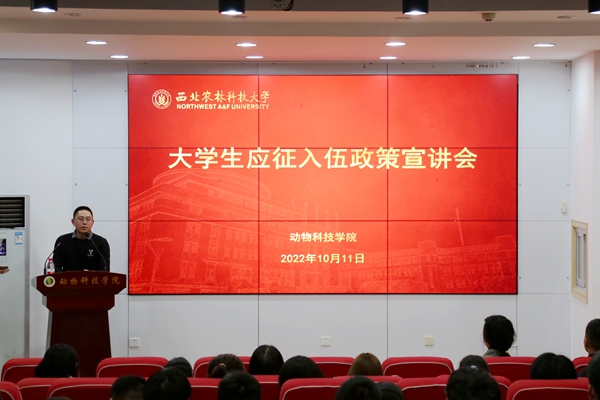 35d7348335334116882fa9b62d041689.jpg 尹传松为员工做入伍政策解读.JPG
