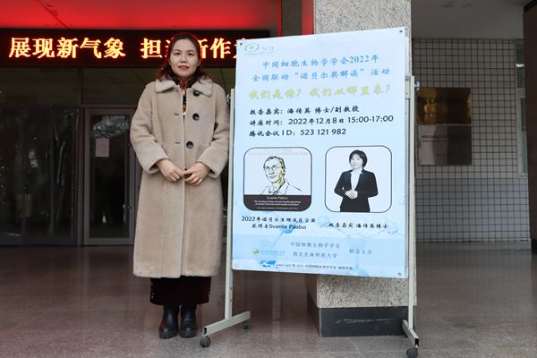 3d9227614cb347afb9142ccd14e9deee.jpg 活动主讲嘉宾及宣传海报.JPG