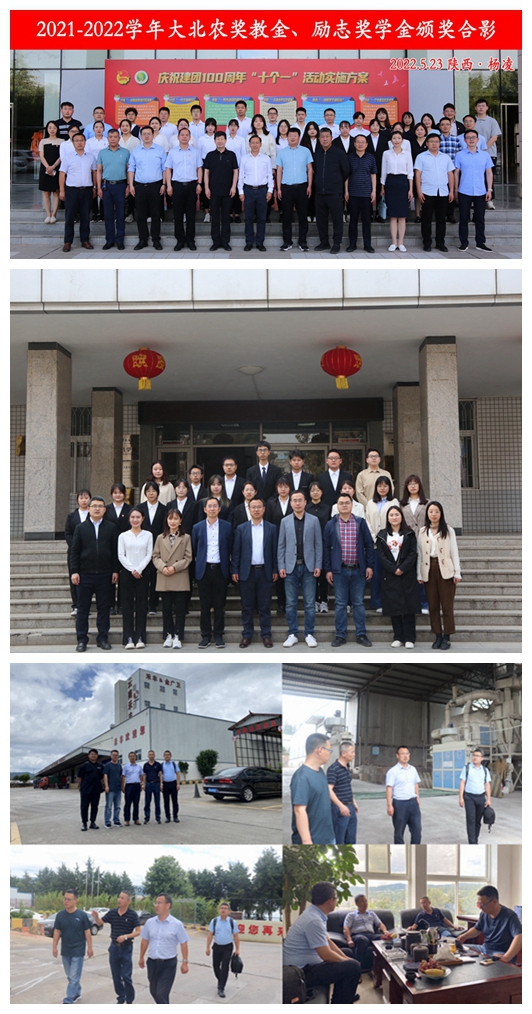 432597e5ede44928819d193bef791cfc.jpg 校企合作.jpg