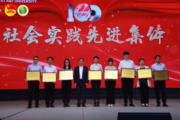 cdf620de2fb543f49f2b1d9432c237dc.jpg 7 社会实践先进集体.jpg