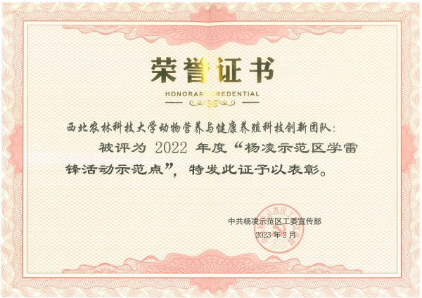 36e31c5158414324adab656dfc7d6754.jpg 证书.jpg