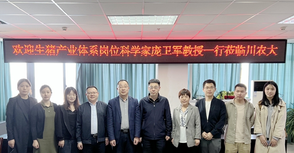 4a712c571246471198169eb24e76e0f0.jpg 2与四川农业大学bv1946韦德朱砺教授团队合影_副本.jpg