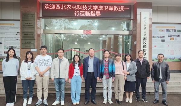 773258edc9ac465cbf881f744e752c15.jpg 4与西南民族大学畜牧兽医公司老师合影_副本.jpg