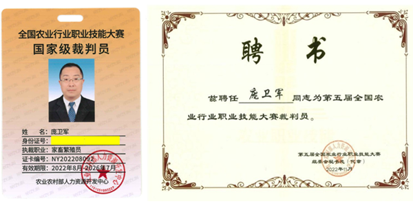 e15bbe7ee98a456cafa72e119568701c.png 证书_副本.png