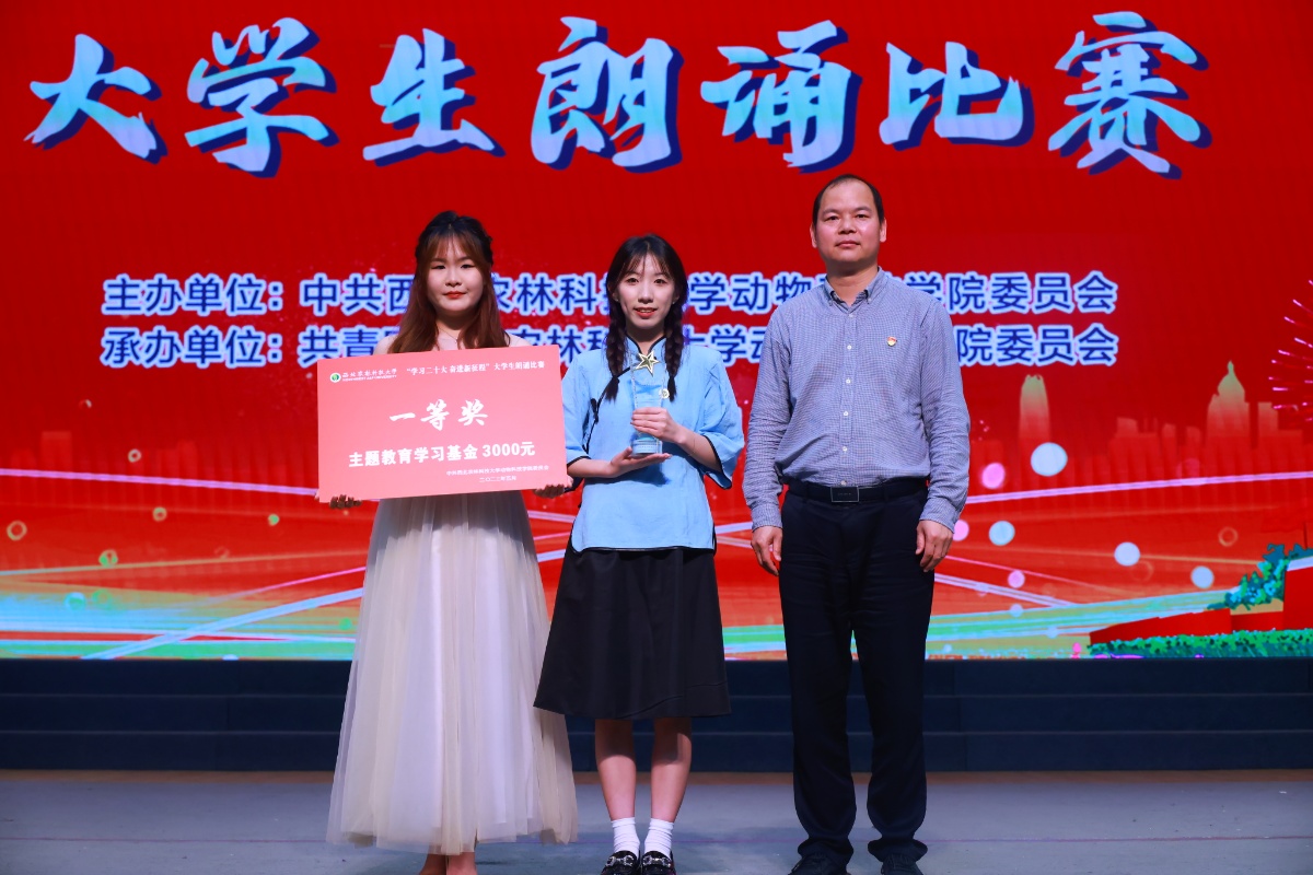 一等奖 一等奖