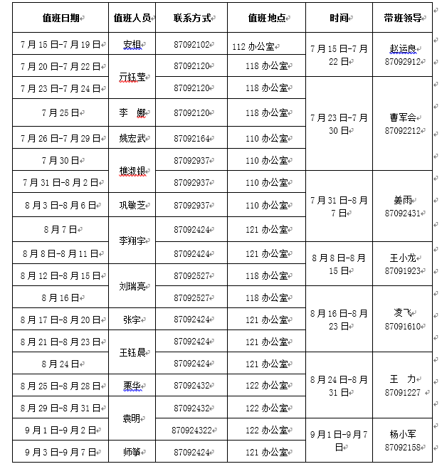 8478e3a0b3f34579a31b56897bb760ea.png QQ图片20230714163846.png